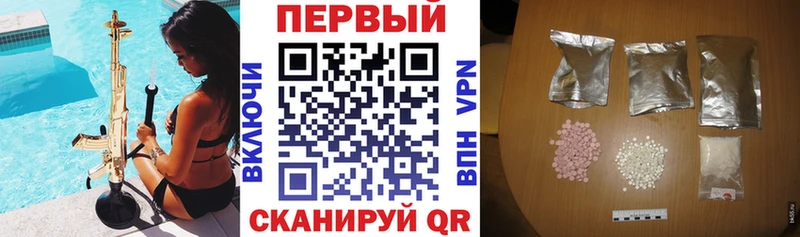 АМФ 97%  даркнет сайт  Новошахтинск 