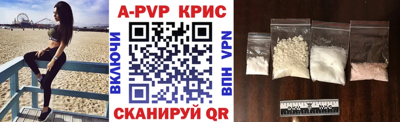 где купить наркоту Новошахтинск Alpha-PVP кристаллы
