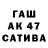 Бутират GHB Langobard