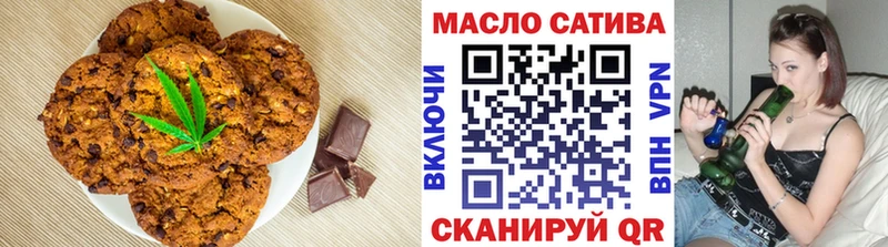 Печенье с ТГК конопля  наркота  Новошахтинск 
