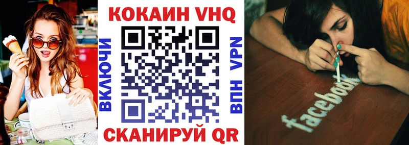 COCAIN Перу Новошахтинск