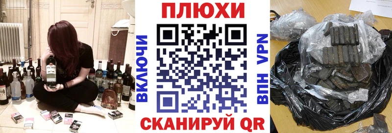 хочу   Новошахтинск  ГАШИШ хэш 