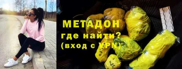 ALPHA PVP Вязники