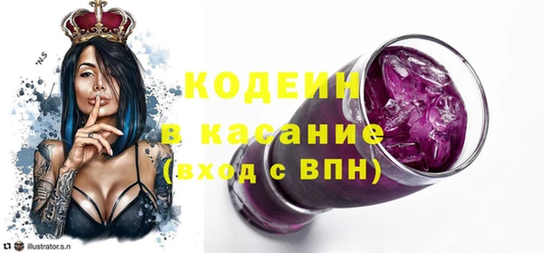 ALPHA PVP Вязники