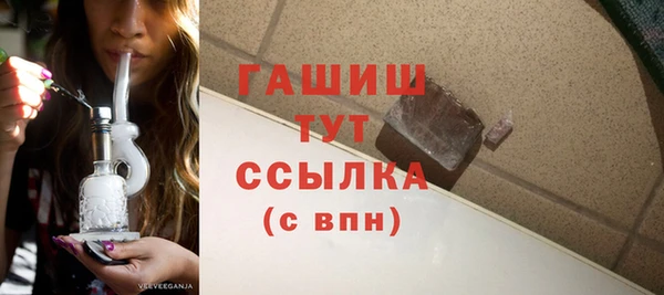 ALPHA PVP Вязники