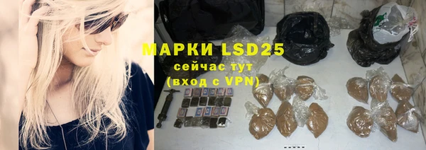 а пвп мука Вязьма