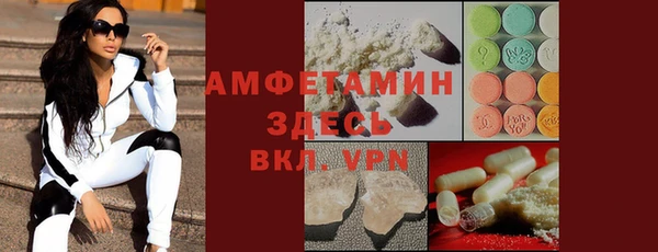 а пвп мука Вязьма