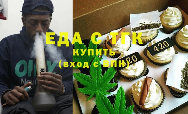 а пвп мука Вязьма