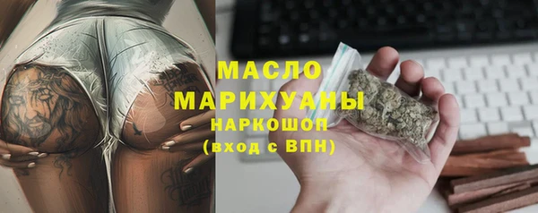 ALPHA PVP Вязники