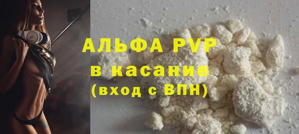 а пвп мука Вязьма