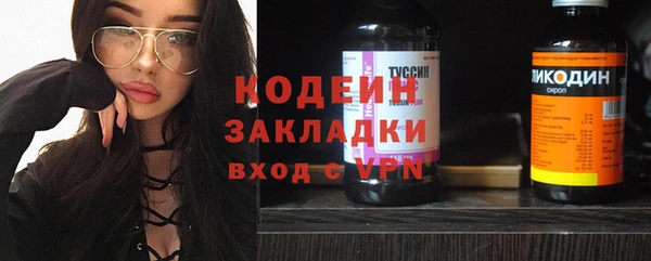 а пвп мука Вязьма