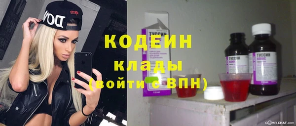 ALPHA PVP Вязники