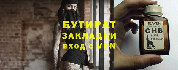 ALPHA PVP Вязники