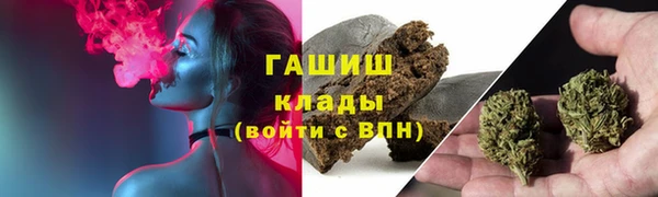 а пвп мука Вязьма