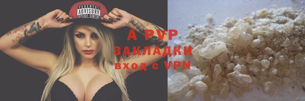 крисы Вяземский