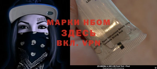 крисы Вяземский