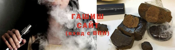 ALPHA PVP Вязники