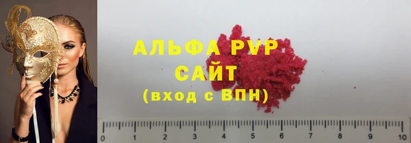 а пвп мука Вязьма