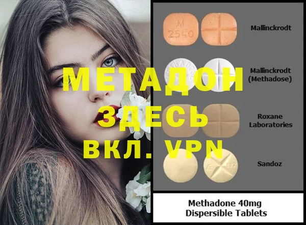 а пвп мука Вязьма