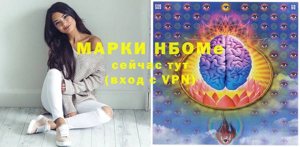 ALPHA PVP Вязники