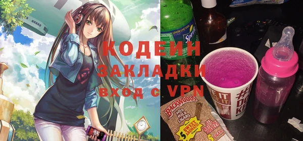 а пвп мука Вязьма