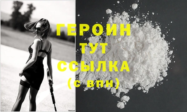 ALPHA PVP Вязники