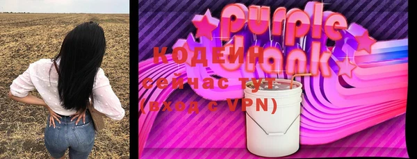 ALPHA PVP Вязники
