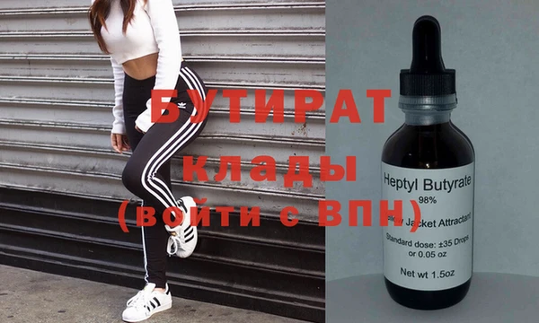 крисы Вяземский