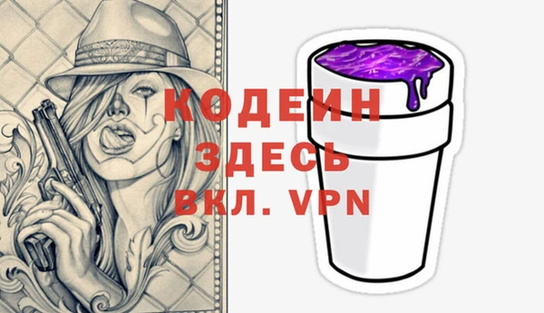 ALPHA PVP Вязники