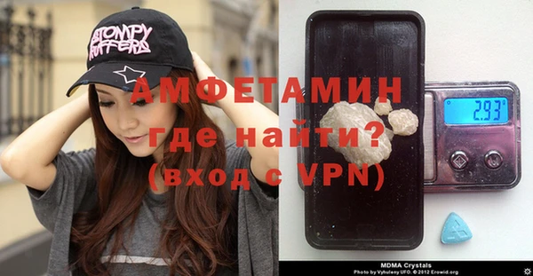 ALPHA PVP Вязники