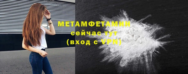 ALPHA PVP Вязники
