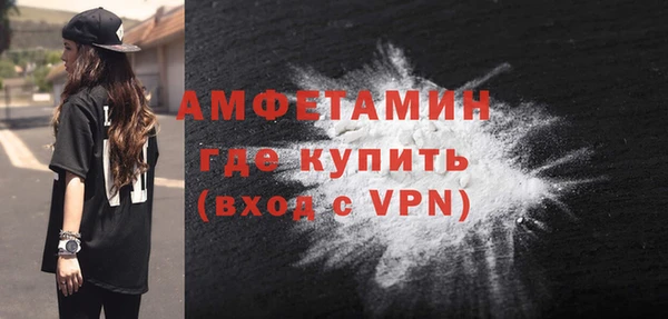 ALPHA PVP Вязники