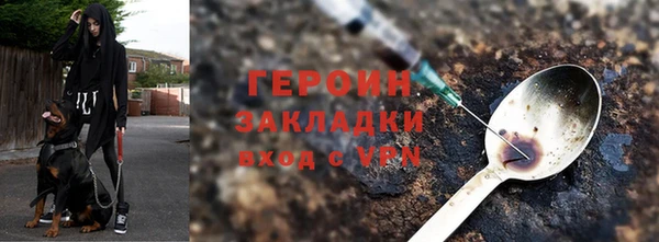 а пвп мука Вязьма