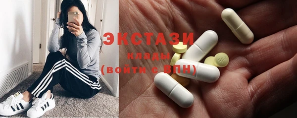 а пвп мука Вязьма