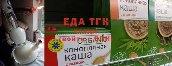 ALPHA PVP Вязники