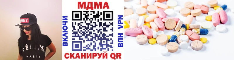 МДМА Molly  Новошахтинск 