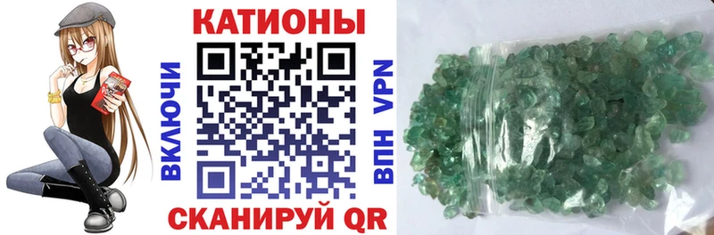 Мефедрон мука Новошахтинск