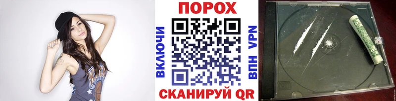 что такое Новошахтинск Первитин винт