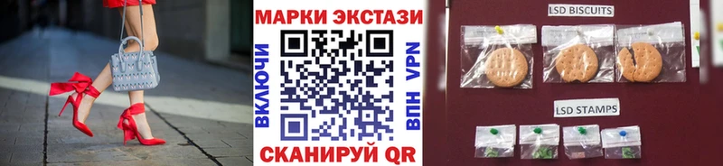 блэк спрут маркетплейс  Новошахтинск  Наркотические марки 1,5мг 