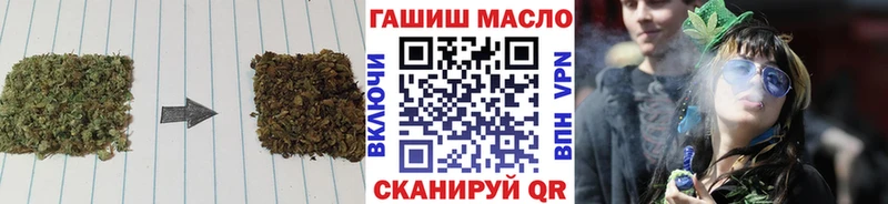 ТГК жижа  даркнет какой сайт  Новошахтинск 